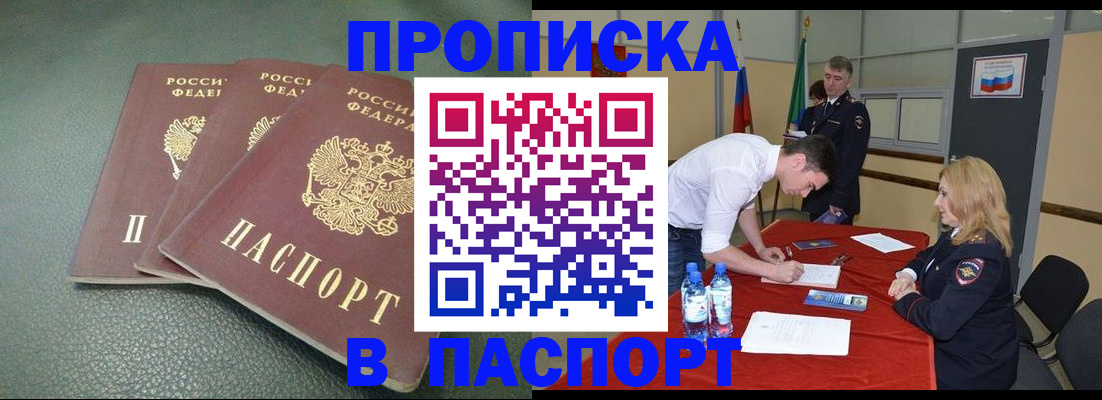 регистрация для школы в Кировграде